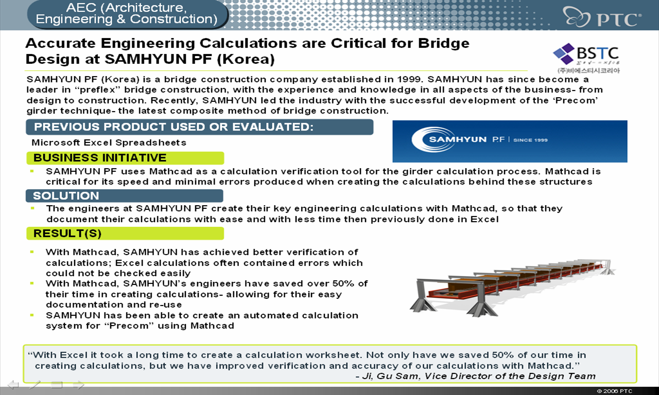 AEC case study