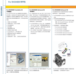 Pkg Overview-cn-155