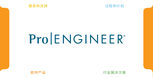 ProE Brochure-cn-153