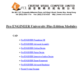 U-Plus modules